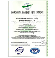 ENVIRONMENTAL MANAGEMENT SYSTEM CERTIFICATE