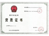 华凯荣获优秀家具行业企业奖